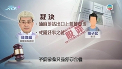 理大衝突11人被控參與彌敦道暴動十人罪成 還柙至下月判刑