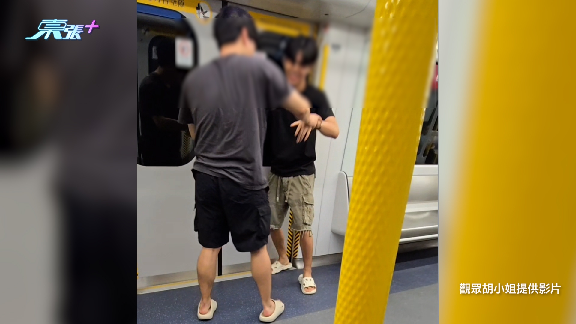 東張西望報料｜東鐵車廂變「練武場」　兩男一路切磋至九龍塘　乘客：真係好影響 （觀眾胡小姐提供影片截圖）