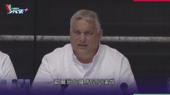 匈牙利總理稱歐盟制裁俄羅斯無效 促成俄烏和談方能結束戰事