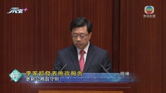 【施政報告】推「行政長官表揚榜」獎勵計劃 公開表揚優秀團隊或人員