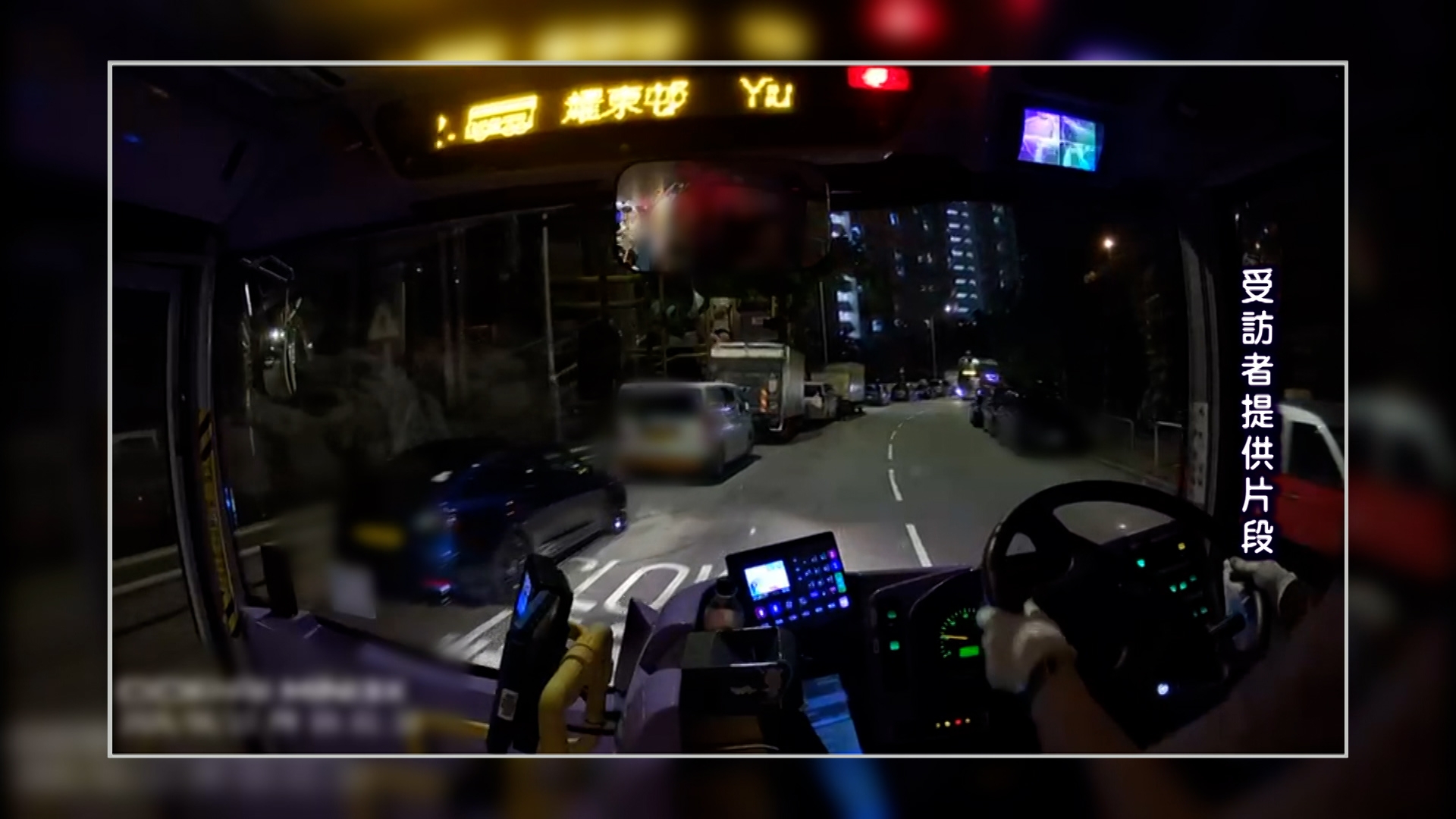 巴士司機黃先生每日都會駕駛巴士經過筲箕灣耀興道，到了晚上，街道上會出現大量違泊車輛，令他非常憤怒。