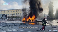 烏國多地受導彈襲擊至少5死12傷 普京稱回應烏方「恐怖主義」行為