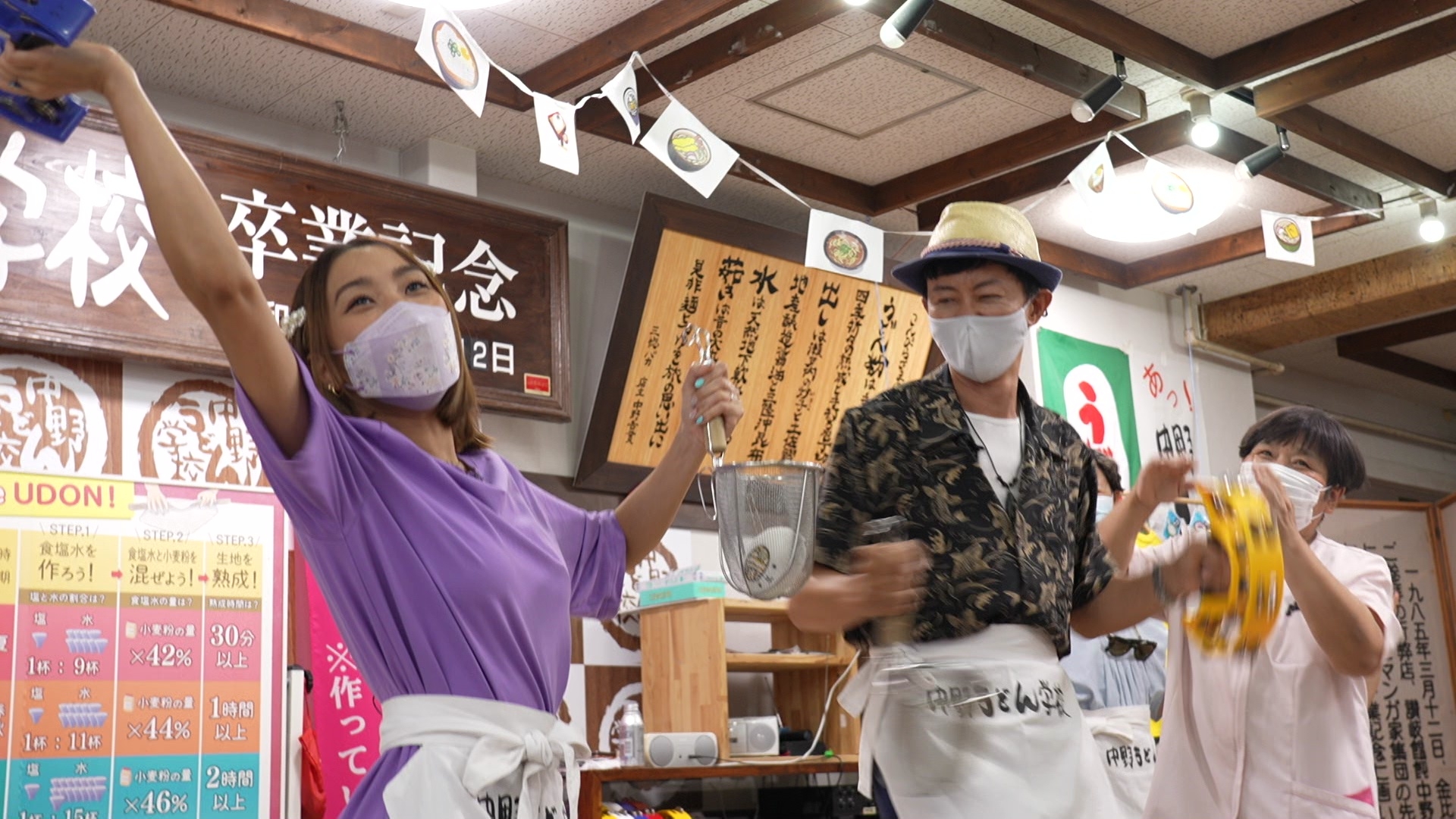 Lesley跳住舞整烏冬，勁過癮。