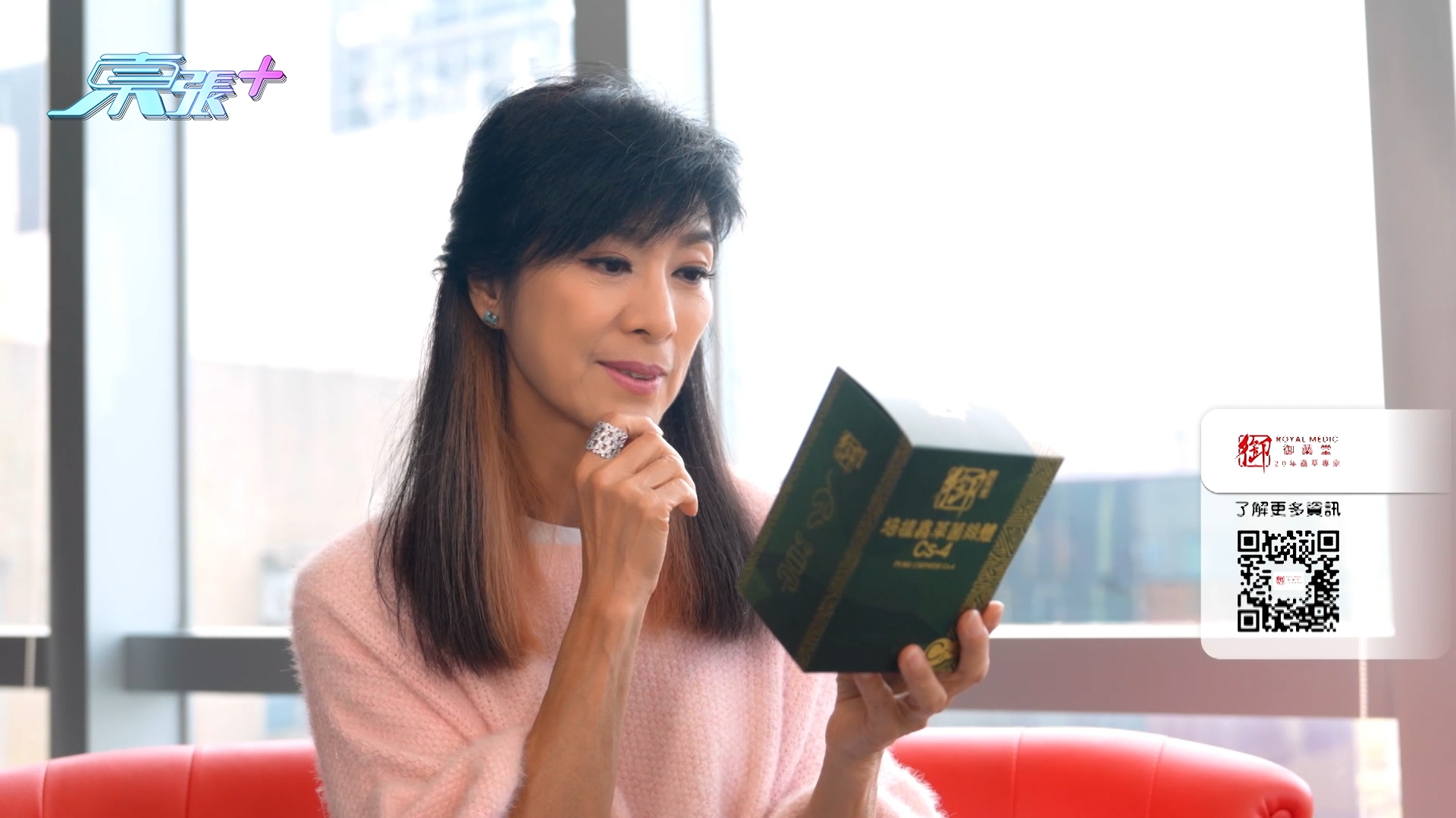 米雪就介紹，自己會服用「蟲草Cs-4」去預防同保護身體，「食咗『 Cs-4』之後，除咗氣管好咗，鼻敏症狀少咗，提升免疫力之外，自從食咗之後，已經好少出現失眠情況，瞓得好咗，精神好咗，連病痛都少咗！」