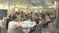 有餐飲業界代表料今年中秋生意或較去年少兩成