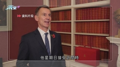 英財相預告加稅及削公共開支 填補550億英鎊財政缺口