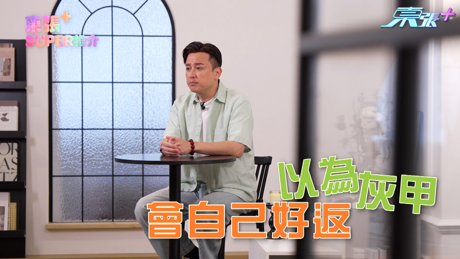 以為只要等指甲慢慢褪去便會自行好轉，怎料過了幾個星期完全沒有動靜
