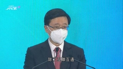 特首稱香港與前海公布多項便利創業投資等措施 助促進科技創新合作