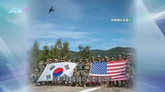 美航母戰鬥群將停靠釜山港並與南韓聯合軍演 尹錫悅指準備好遏制北韓挑釁