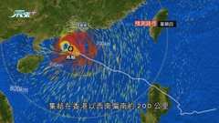 天文台改發八號東南烈風或暴風信號 至少維持至早上六時