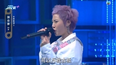 中年好聲音2︱陳俞霏一頭粉紫色短髮 大膽改編超型格唱《拒絕再玩》