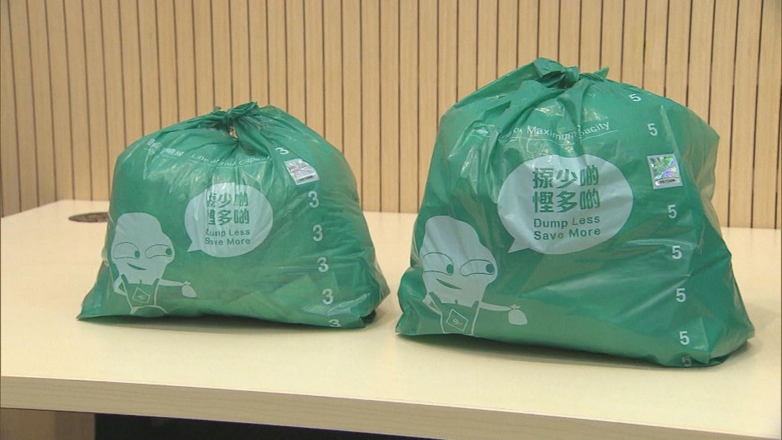 垃圾徵費｜政府：本屆政府不再推行垃圾收費　稱減廢回收政策要「因時制宜」