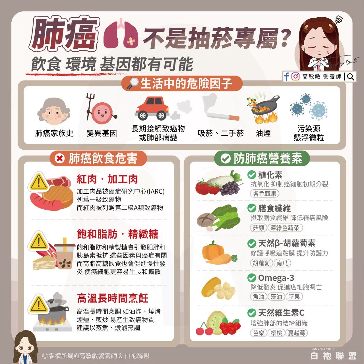 可能是文字的圖像