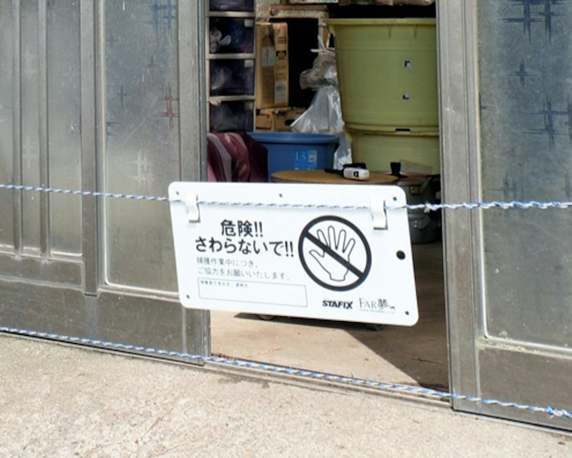为防止黑熊再次闯入，当局已在该住宅周围架设电围篱，并设置诱捕笼，尝试捕捉黑熊。（网上图片）