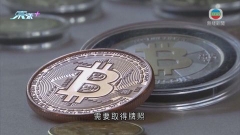 歐盟同意立法監管加密貨幣市場 服務供應商需領牌照