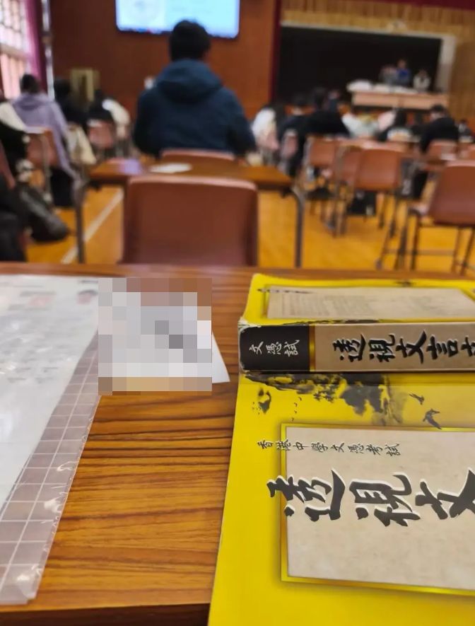 DSE2025｜再有考生疑試場影考試Barcode上社交平台