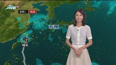 9月12日 天氣報告
