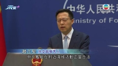 日本抗議中俄軍艦駛入釣魚台毗連區 中方指艦艇活動正當合法