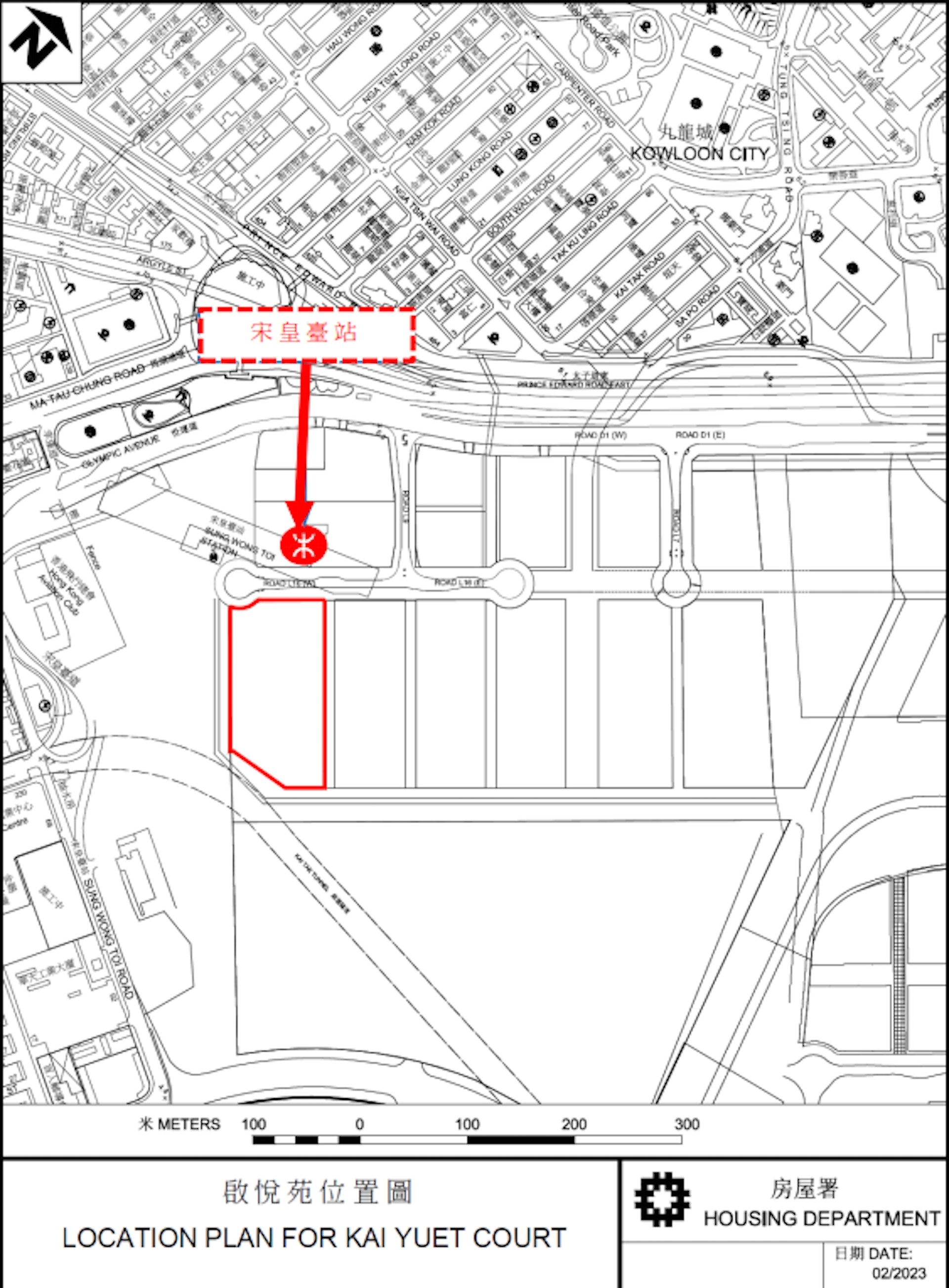 【啟德啟悅苑】