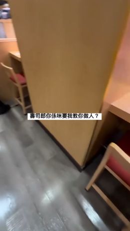 香港壽司郎極奇葩座位安排