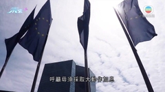 德國通脹創近50年高位 有歐央行官員籲大幅加息