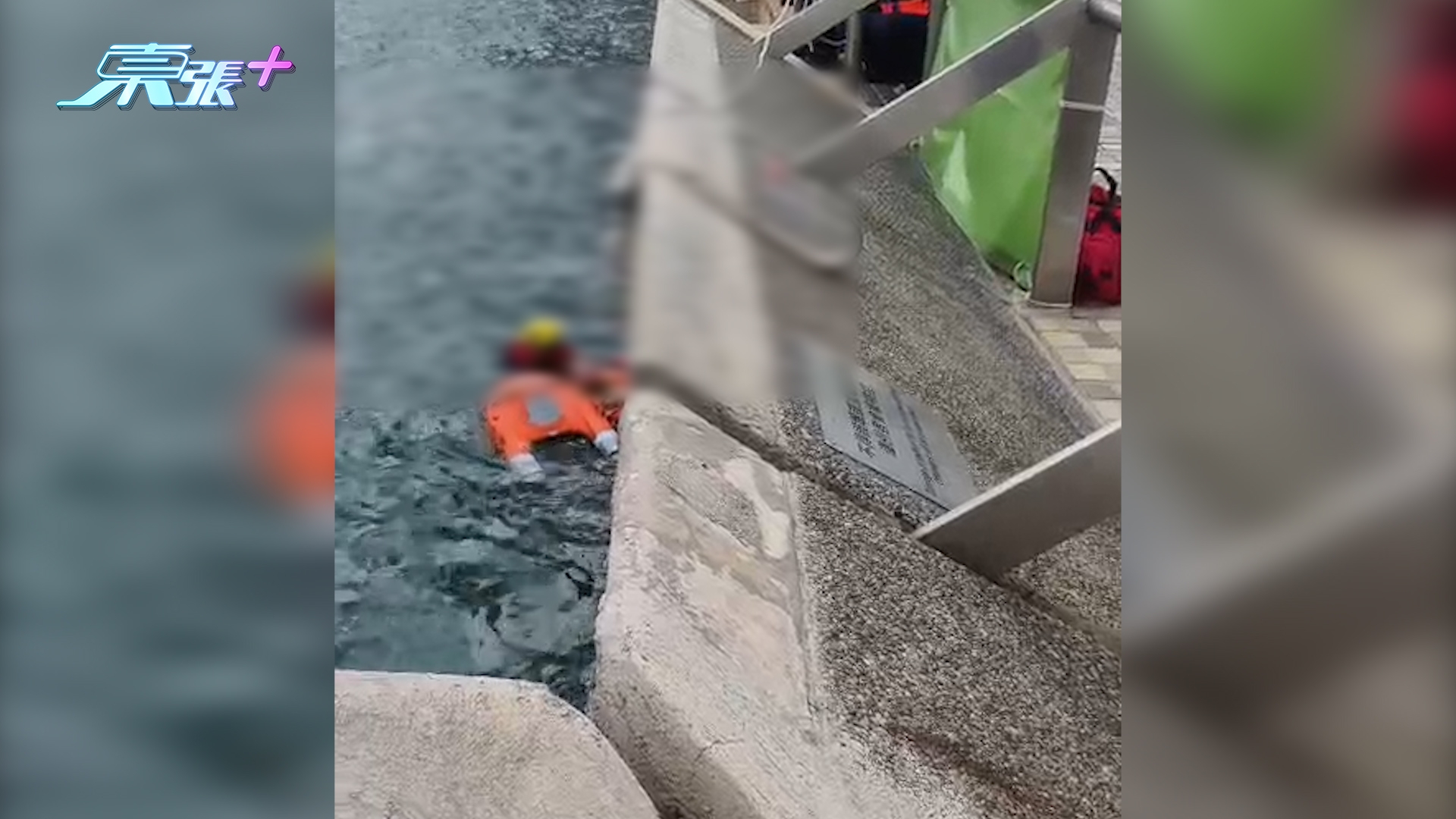 東張西望報料｜尖東海傍男子墮海　危急情況幸有市民報警消防救援