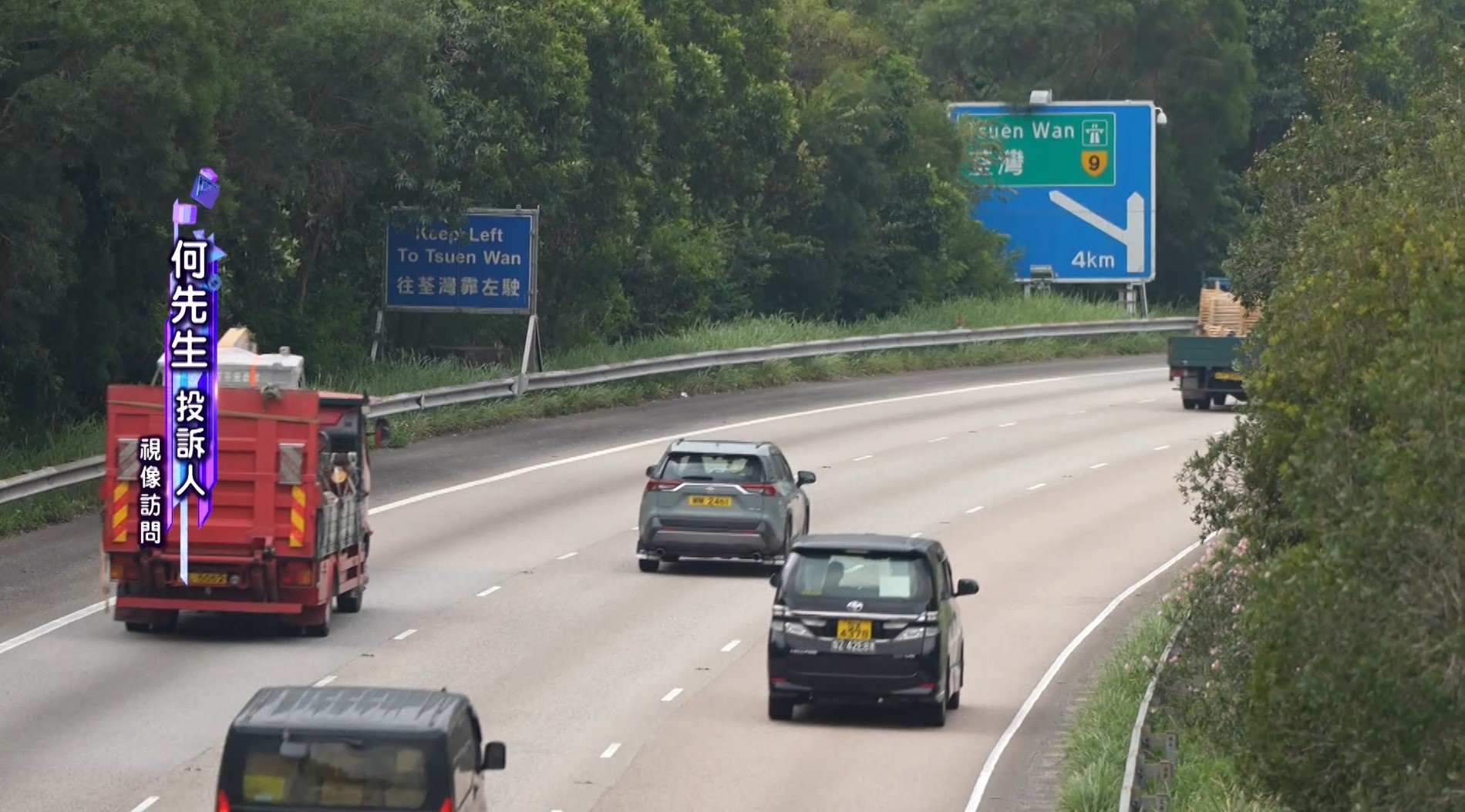 東張西望｜網約車亂扣錢　報料人身處澳門突被收63蚊澳幣　原因係乜？