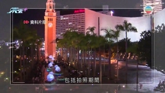 維園等三個康文署場地下周三起舉行中秋綵燈展