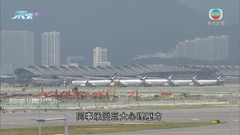 【歧視風波】國泰空中服務員工會就三名服務員被解僱感遺憾