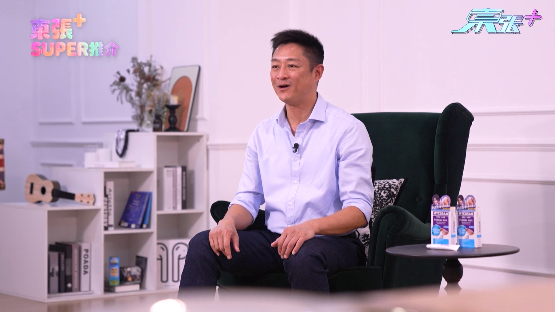 楊證樺說，「我搽左兩星期，發現甲面冇再繼續變厚、啲灰甲慢慢褪出嚟，噏味亦少咗好多，連對腳都冇咁痕，終於可以見番健康腳甲！」他又指，其後每日搽一次已明顯見到有改善，「而家腳甲同周圍嘅皮膚都變得好乾淨 ~ 依家著涼鞋出我都唔洗怕尷尬！」