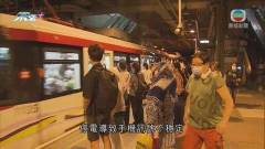 本港罕有三區大規模停電 當局開放兩社區會堂作臨時庇護中心