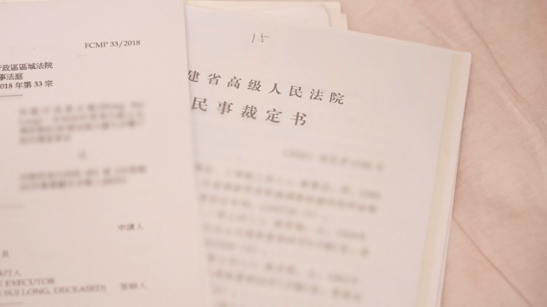 遺產糾紛「阿媽告阿仔」　事主大部分遺產喪失好頭痕　原來關律師事？