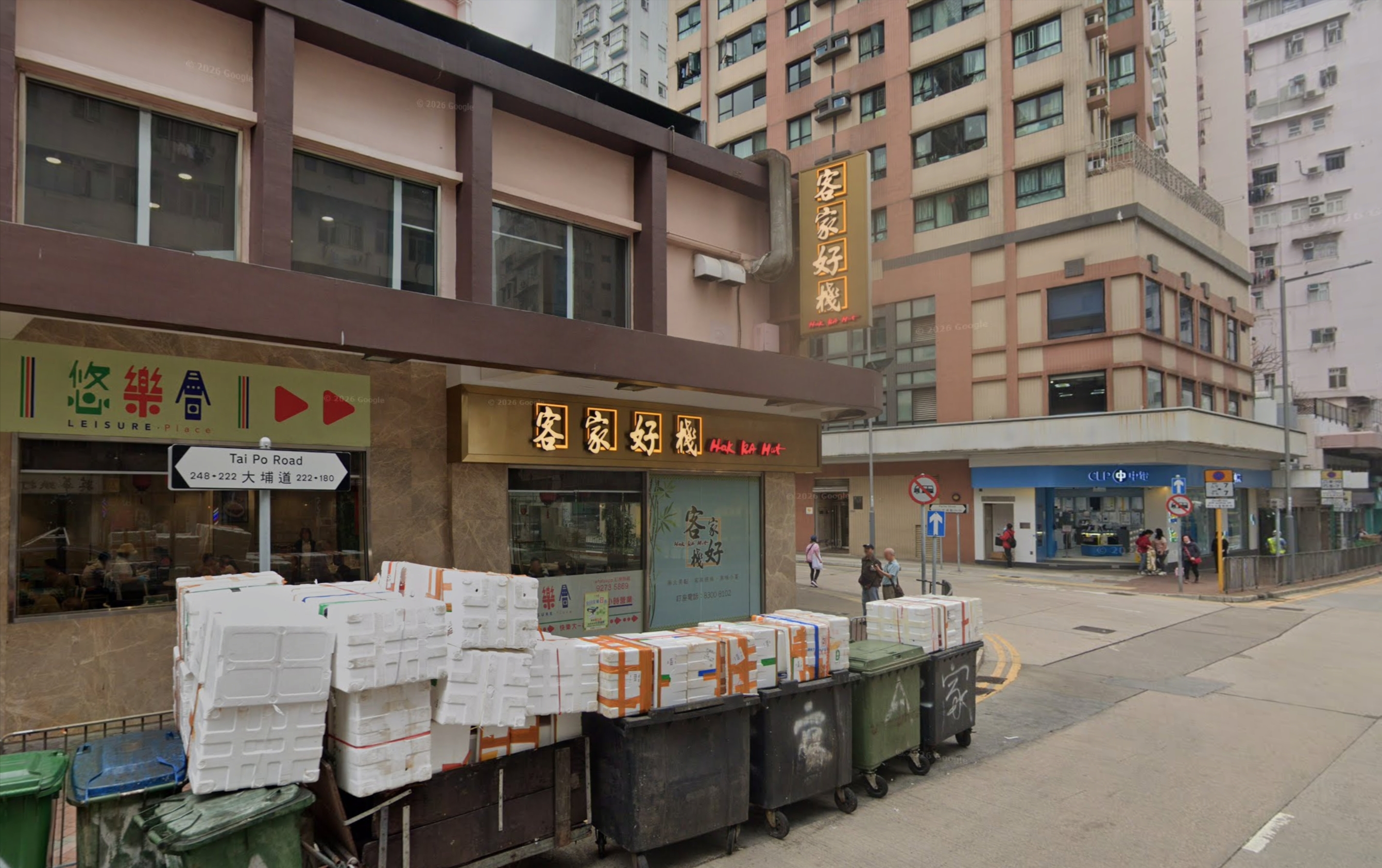 (Google Map)