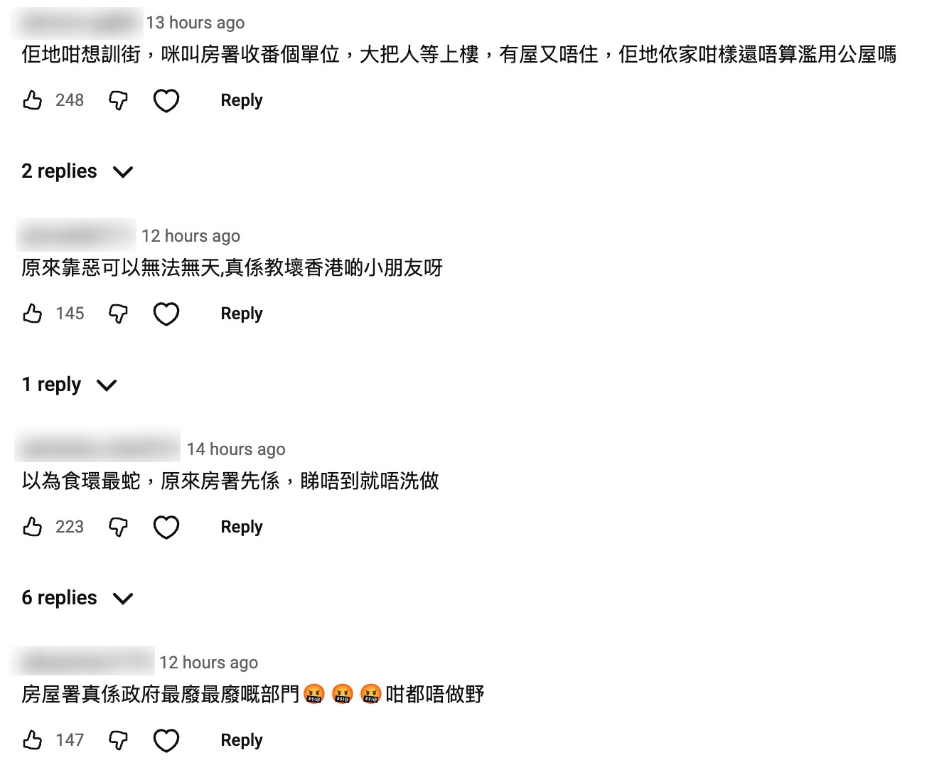 東張西望｜公屋野人「靠惡」佔後樓梯兼怒罵攝製隊　鄰居叫苦連天　網民促房署跟進