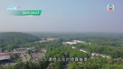 加拿大山火持續焚燒產生大量濃煙 美國氣象局向東部多州發空氣質量警報