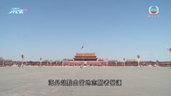 英國稱中方已關閉當地「海外警察站」 中方指警察站根本不存在促停止抹黑