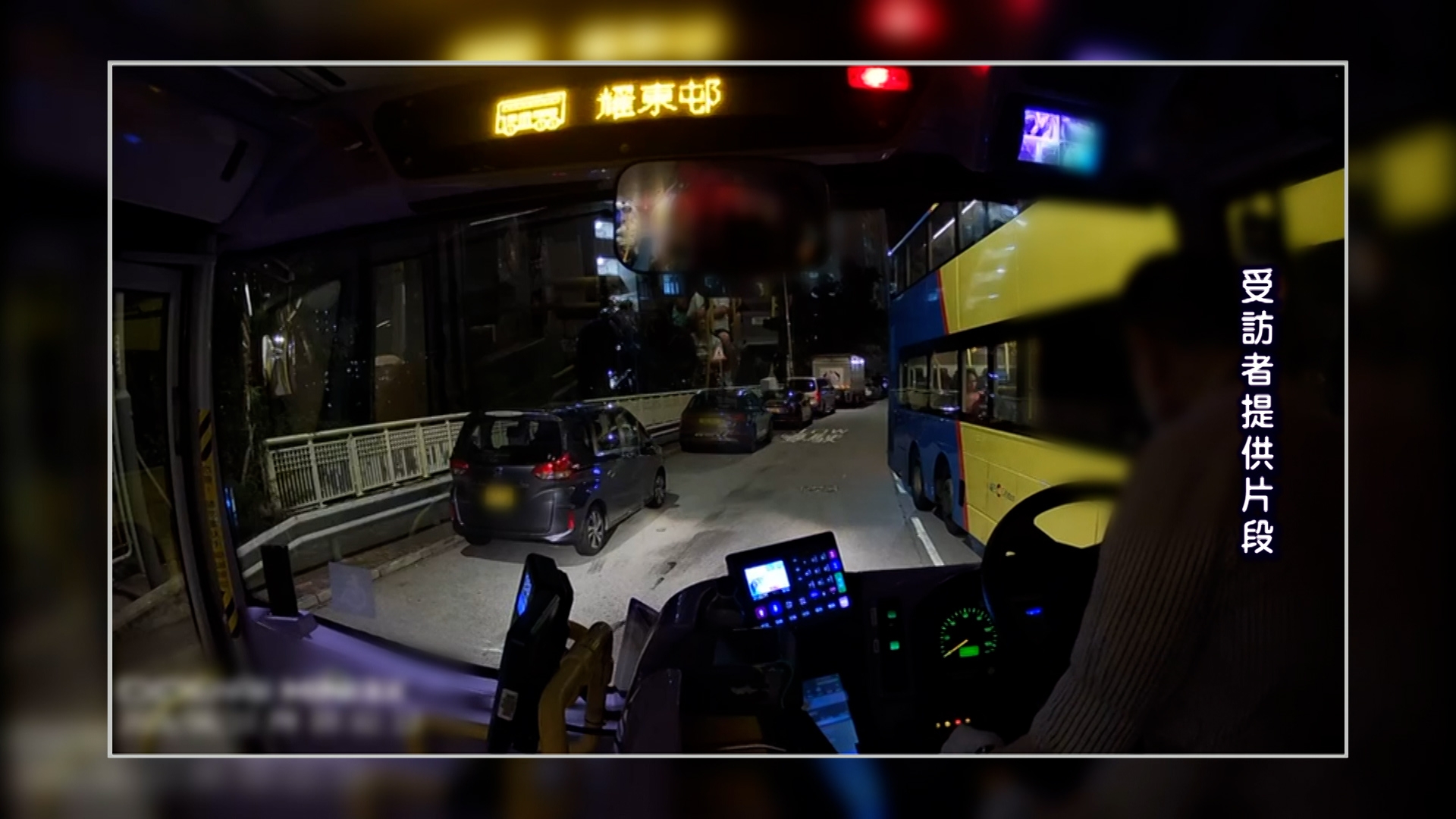 黃先生表示，早前曾經發生過，由於耀興道雙線泊滿了車，他和迎面一輛巴士半路慘被堵住，最後要報警求助，但就被疑似假扮附近居民的人士指罵。