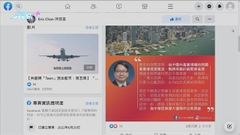 陳國基稱習近平明確支持本港發展經濟 屬對港府殷切囑咐