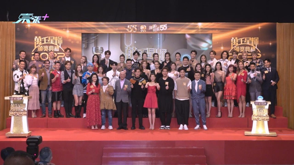 (國語)萬千星輝頒獎典禮2022 公布16個獎項提名名單