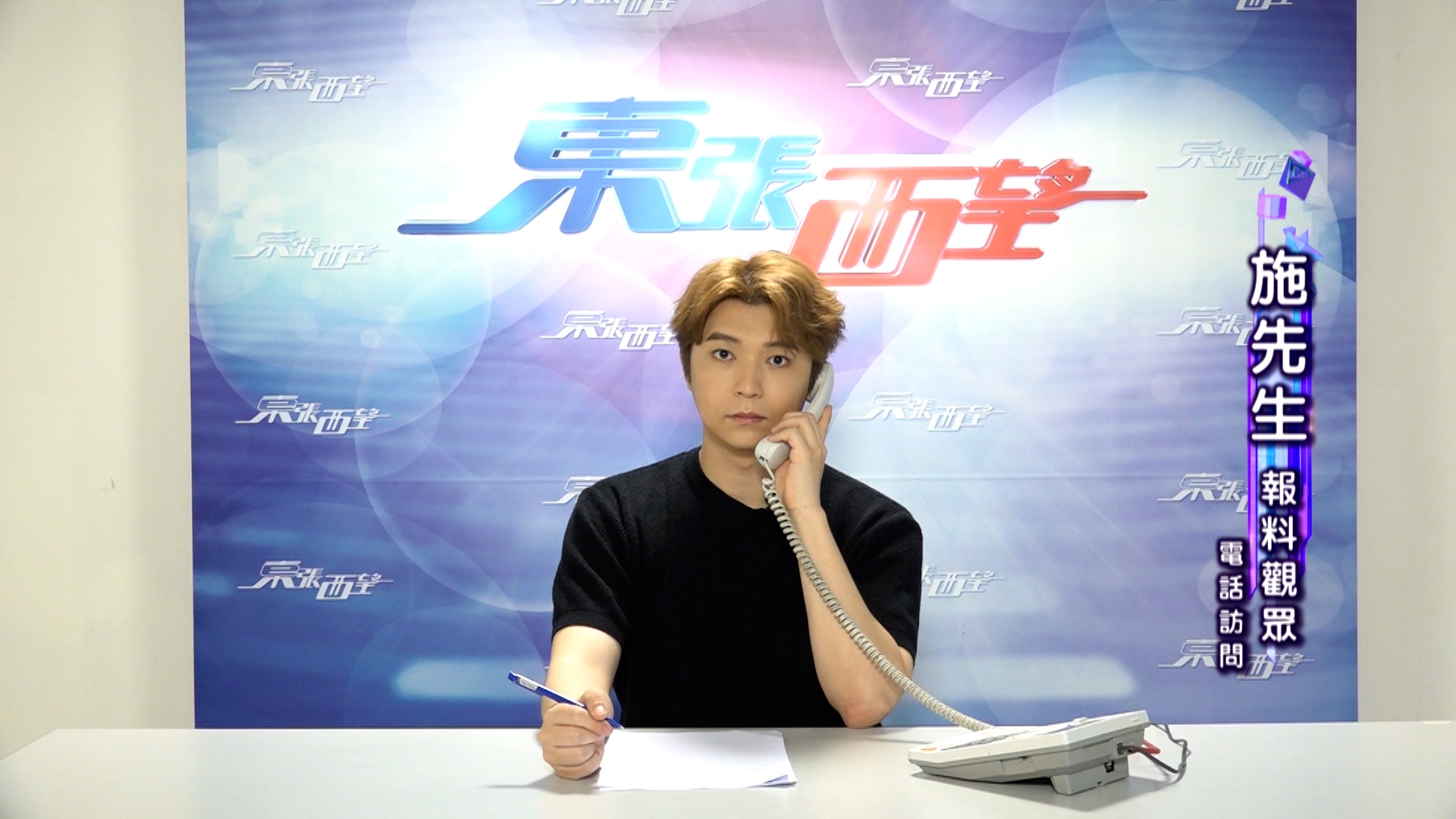 施先生表示，他隸屬一間非政府組織，在上星期六舉辦了一個活動，需要租借一些日租式的寬頻服務，按金較高，租金則不是很貴。