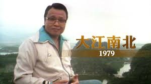 朱翁早喺70年代已往內地名山大川採訪拍攝各地名勝