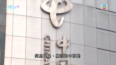 中電信未決定雲端服務跟隨同業減價與否