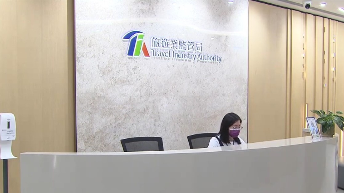 由於「幸運假期」未有按照規定行事，旅監局正就此展開調查，會視乎結果跟進檢控程序，並就欺詐或其他涉嫌違法行為，與相關執法機構作出跟進。（網上圖片）