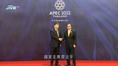 APEC會議揭幕 巴育冀與會領袖商轉型至可持續經濟增長方式