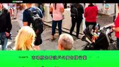 黑石收購戶外廣告牌公司大部分股權交易據報接近達成協議