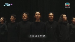 內地新編漢藏雙語版《哈姆雷特》話劇 融入藏民族文化特質