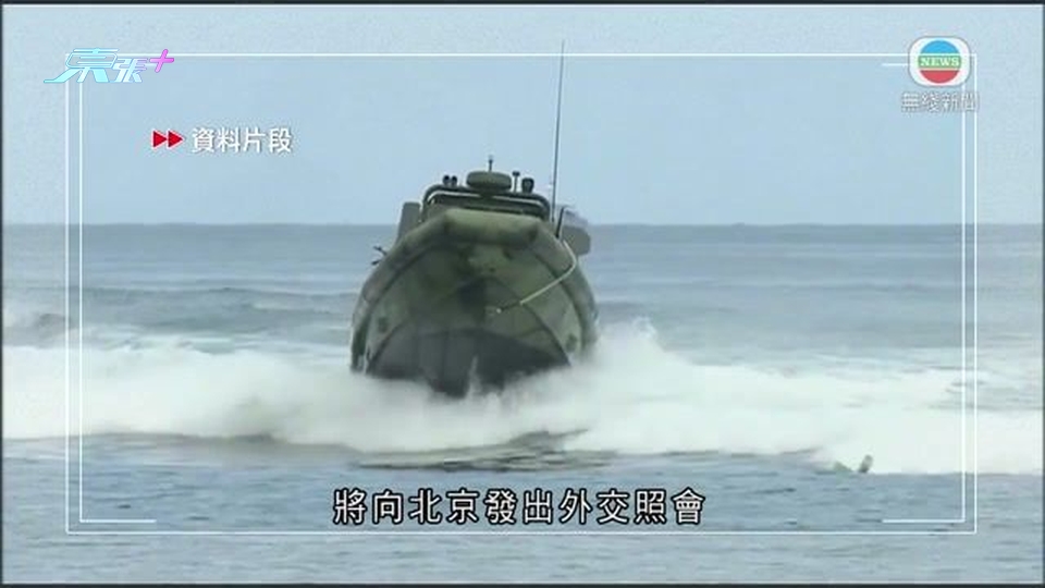 小馬可斯稱將向北京發外交照會 就中方南海強奪懷疑火箭碎片要求解釋