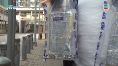 警方牛頭角拘24歲男子 檢約253萬元懷疑可卡因