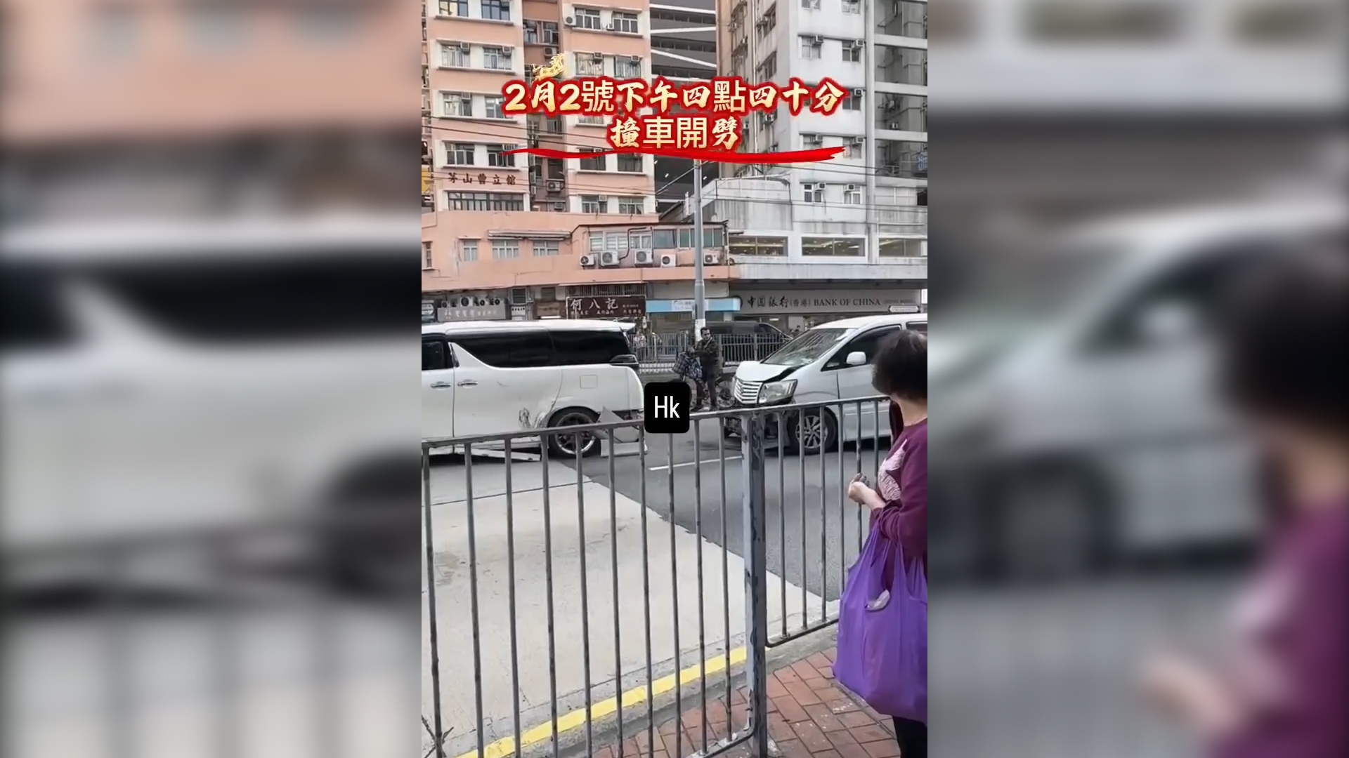 元朗MMA｜三車鬧市相撞「截車圍毆」仲出動棒球棍　疑涉感情糾紛