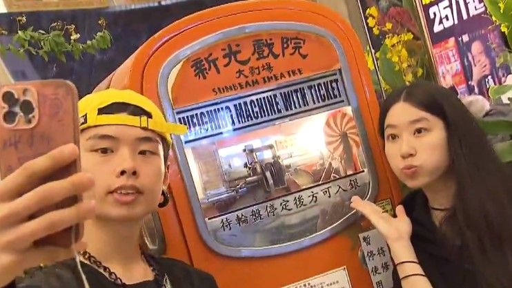 新光戲院熄燈落閘告別